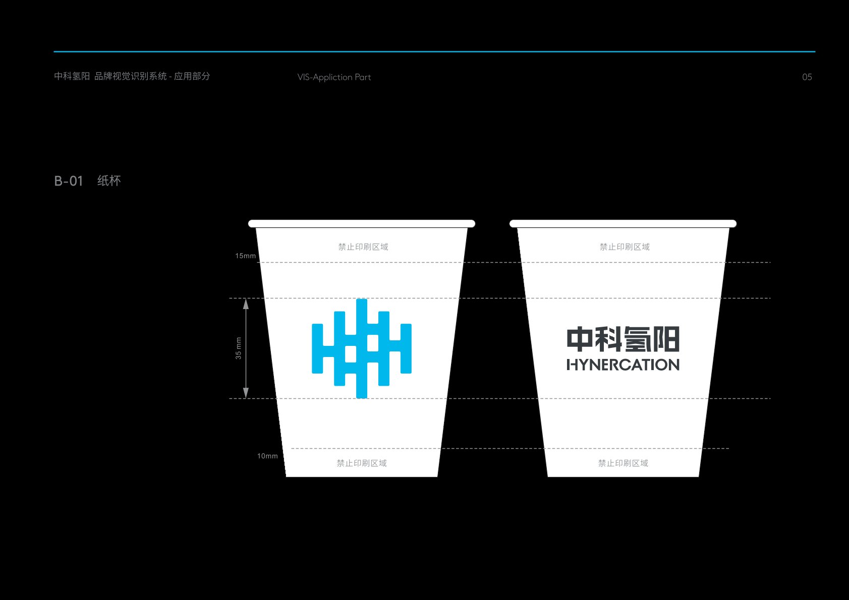 驿城区VI设计公司